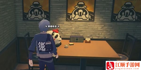 《绝区零》熊猫先生协会纪念币获得方法3
