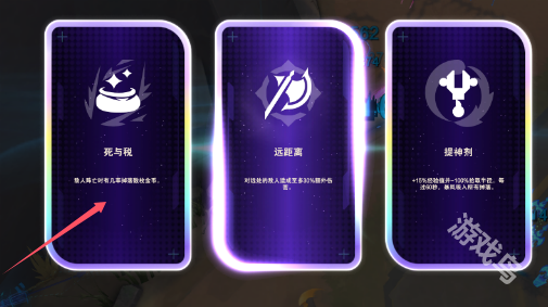 无尽狂潮金币获得方式