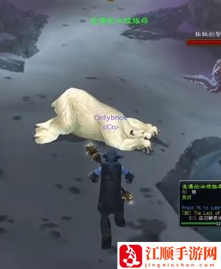 wow魔兽世界wlk霍迪尔之子声望任务攻略流程一览