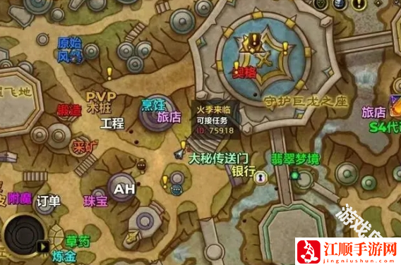 魔兽世界正式服翡翠梦境任务在哪接