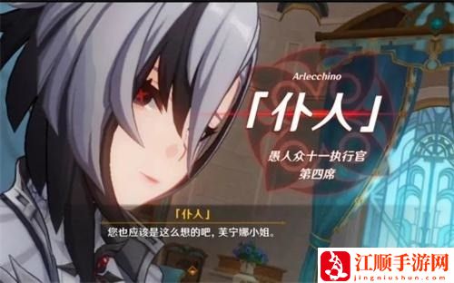 原神仆人突破材料有哪些 原神仆人突破材料一览表
