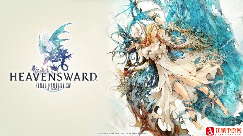 ff14桑克瑞德暗影幻卡怎么获得 ff14桑克瑞德暗影幻卡获得方法