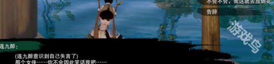 剑网3烟花戏春宠物奇遇怎么做