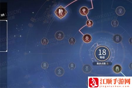 《永劫无间手游》胡桃角色怎么玩胡桃玩法攻略1