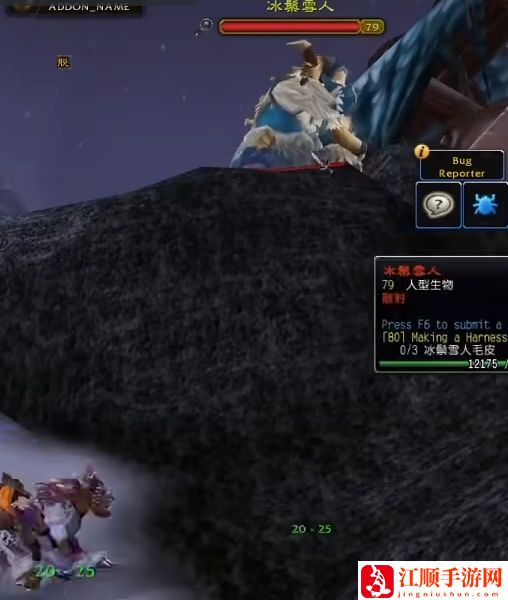 wow魔兽世界wlk霍迪尔之子声望任务攻略流程一览