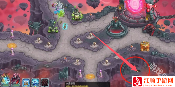 王国保卫战5明辉星光成就获得方式