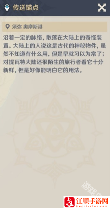 原神画外旅照第七天发财发财还是发财怎么做
