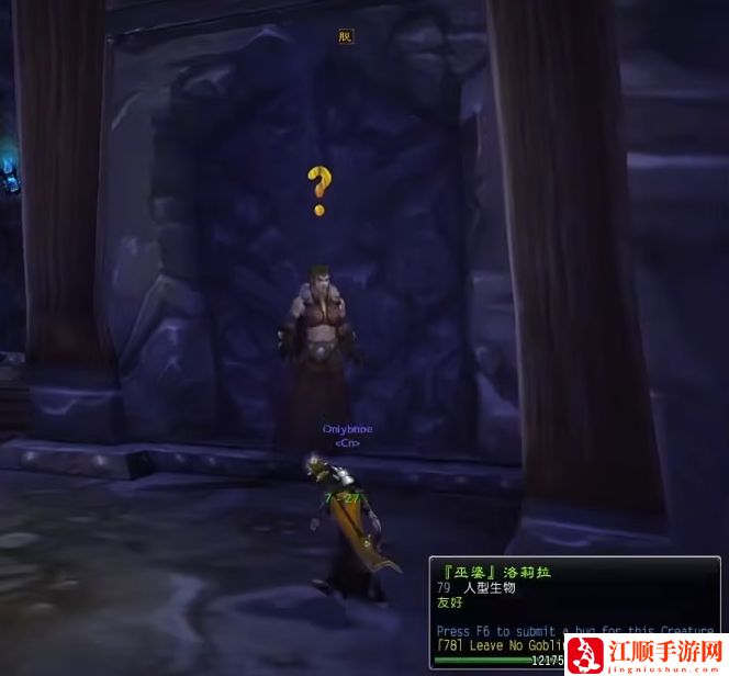 wow魔兽世界wlk霍迪尔之子声望任务攻略流程一览