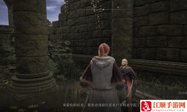 艾尔登法环托普斯支线任务流程攻略图文一览