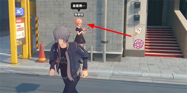 《绝区零》克萝拉纪念币获得方法详解4