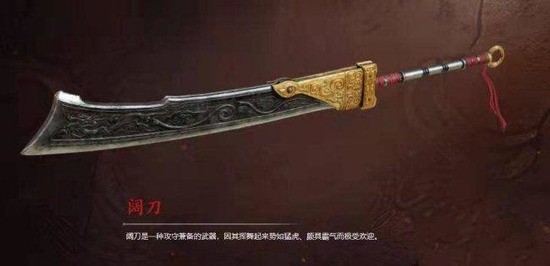 永劫无间哪个武器好用 永劫无间武器排名一览