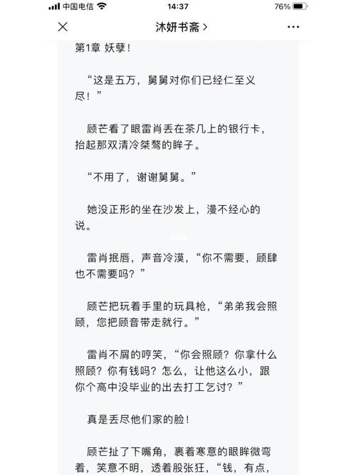 91呆强推系列新婚打电话