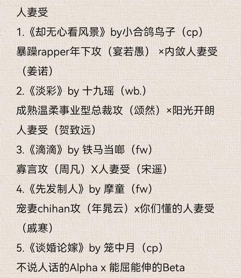 97国产精品一二三产区区别小说