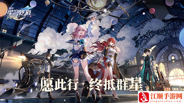 崩坏星穹铁道天使的呢喃成就怎么达成 崩坏星穹铁道天使的呢喃成就达成方法
