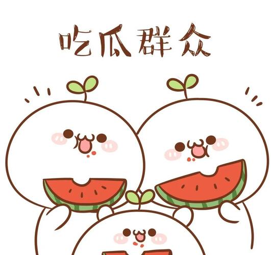 17c05.net吃瓜爆料