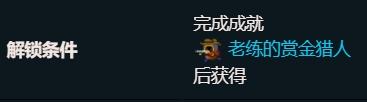 元气骑士警官强不强 警官角色玩法攻略