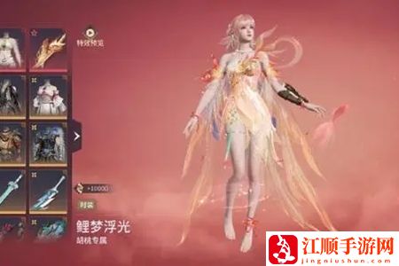 《永劫无间手游》胡桃角色怎么玩胡桃玩法攻略2
