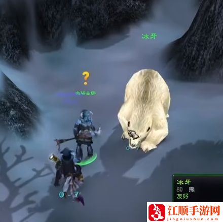 wow魔兽世界wlk霍迪尔之子声望任务攻略流程一览