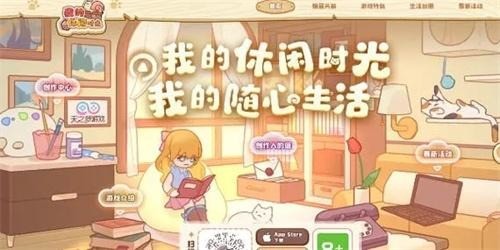 我的休闲时光隐藏菜谱有哪些 我的休闲时光隐藏菜谱一览