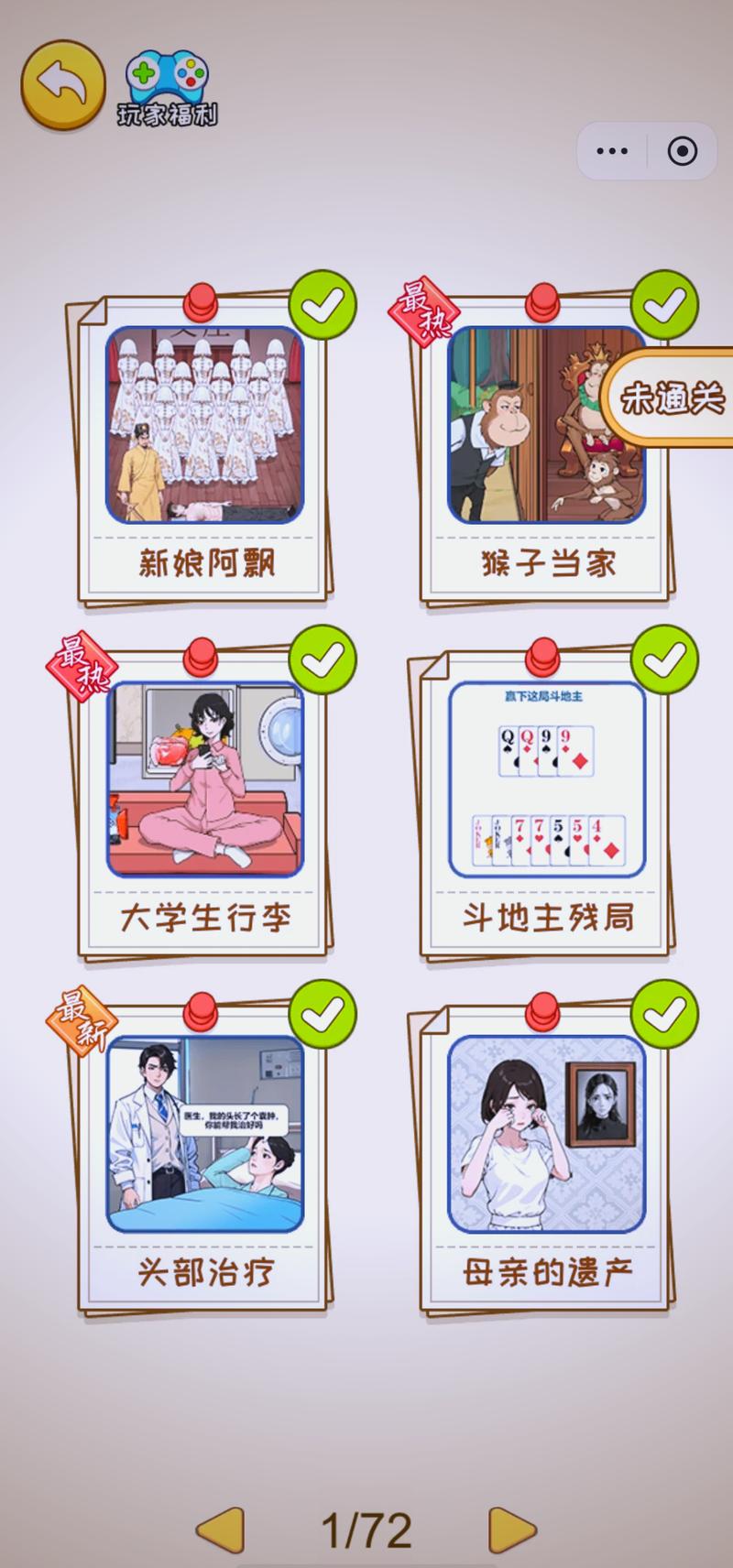 九幺9.1旧版安装玩命加载中
