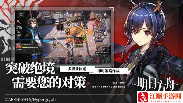 明日方舟兑换码最新汇总2024 明日方舟兑换码真实有效
