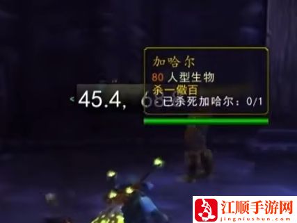 wow魔兽世界wlk霍迪尔之子声望任务攻略流程一览