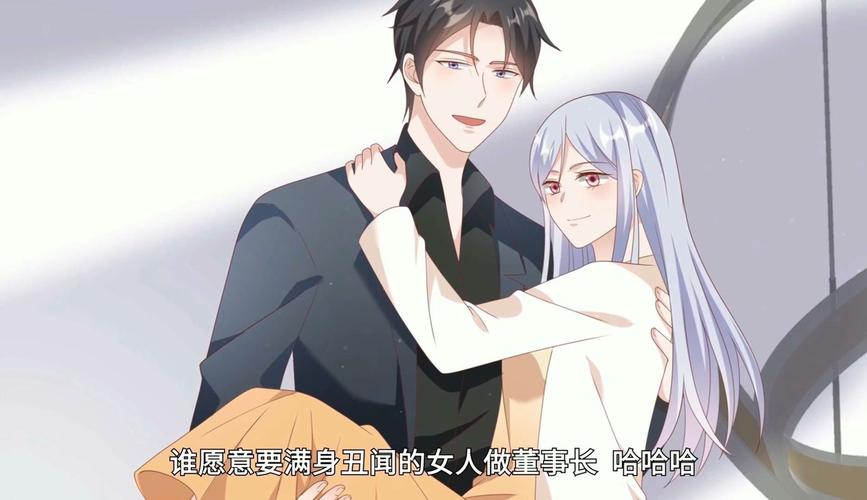 成全观看高清完整版免费动漫电影