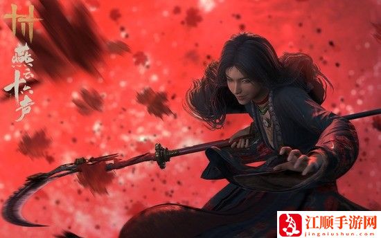 燕云十六声点穴在哪里学 燕云十六声点穴学习位置