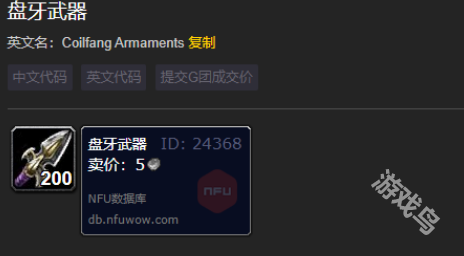 魔兽世界wlk塞纳里奥议会声望怎么刷
