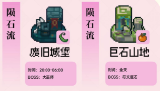 《元气骑士前传》元素法师毕业最佳毕业BD一览6