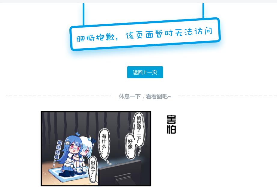 b站禁止转播404