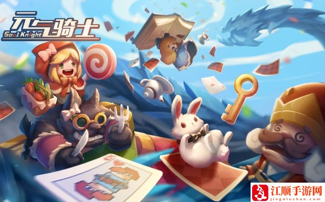 元气骑士矿工怎么样 矿工角色玩法攻略