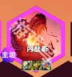 云顶S12炎魔韦鲁斯阵容详情