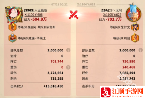 万国觉醒西庇阿·埃米利安努斯强吗