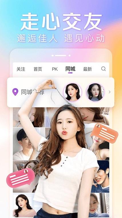 榴莲草莓app导航在现观看