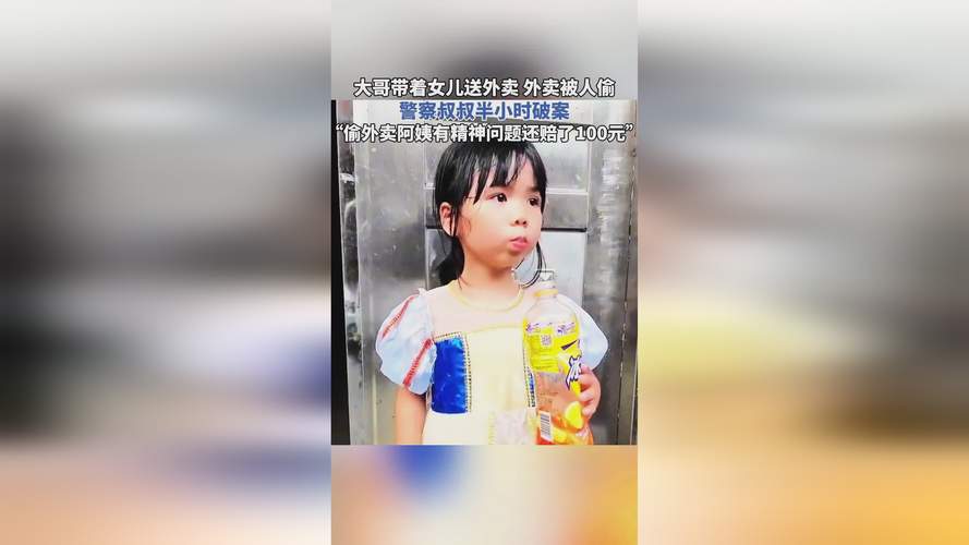 五一吃瓜今日吃瓜娜娜视频