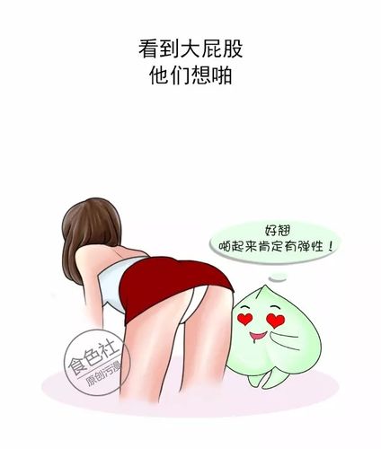 男生和女生在一起差差差的视频