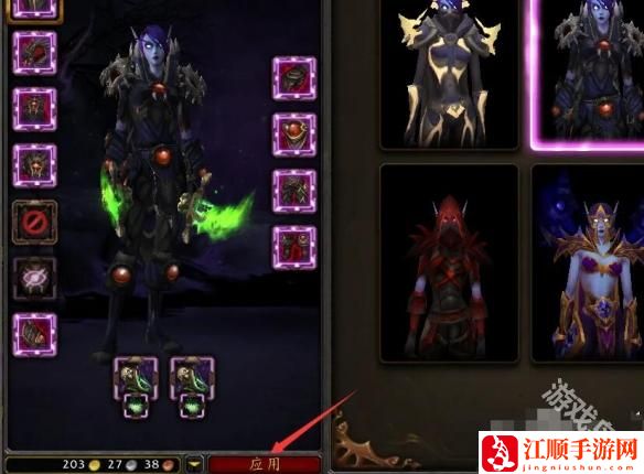 魔兽世界正式服头盔怎么隐藏起来