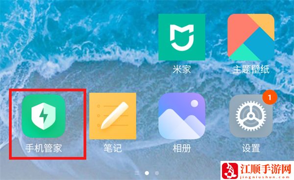 永劫无间手游手机性能优化设置 永劫无间手游怎么设置省电