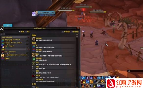 魔兽世界反和谐代码怎么开
