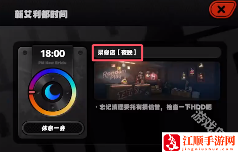 绝区零光映广场雪中送炭奖章Ⅳ获得方式