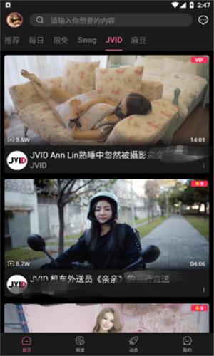 糖心Vlog精品一区二区
