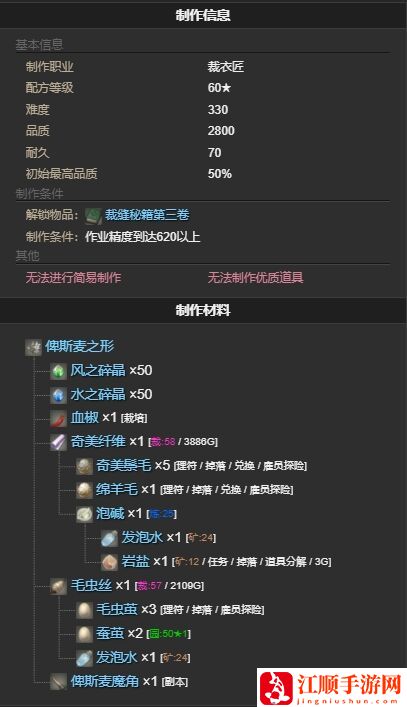 ff14俾斯麦之形宠物怎么获得 ff14俾斯麦之形获得方法