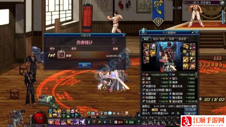 dnf95超界红眼选哪套-dnf95超界红眼最强装备推荐