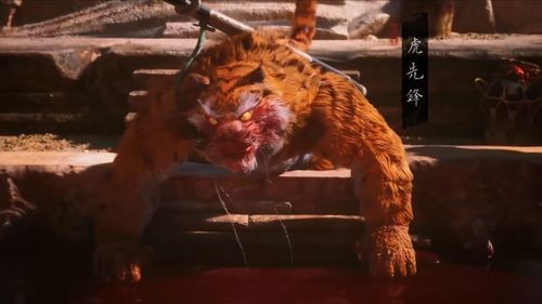 黑神话悟空虎先锋二阶段怎么打 黑神话悟空虎先锋二阶段打法技巧分享