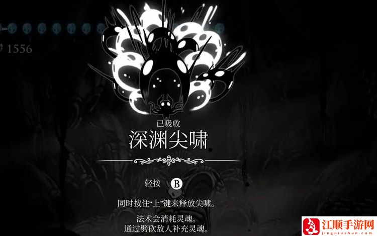 空洞骑士灵魂尖啸怎么拿-拿到空洞骑士灵魂尖啸的方法一览