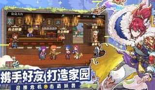 妖神记之巅峰对决兑换码有哪些 妖神记之巅峰对决兑换码真实有效