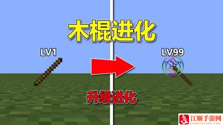 MC击退9999的木棍指令网易版怎么做-击退9999的木棍指令网易版手机版可复制