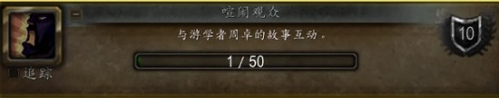 魔兽世界20周年庆讲故事时间是多少 魔兽世界2024年20周年庆讲故事时间玩法攻略