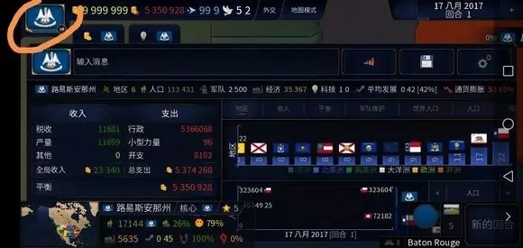 文明时代2代码汇总 文明时代2代码秘籍大全